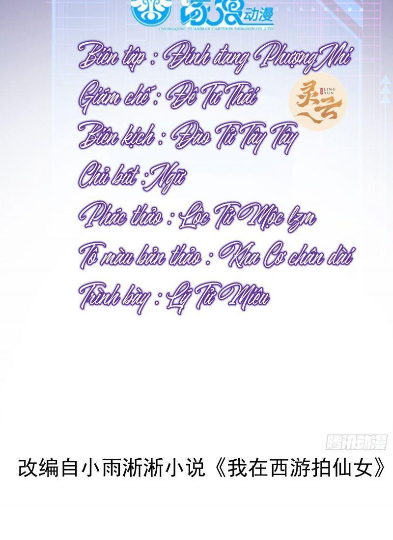 Ta ở Tây Du Cua Tiên Nữ Tỷ Tỷ Chapter 17 - Trang 3