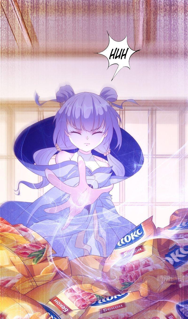 Ta ở Tây Du Cua Tiên Nữ Tỷ Tỷ Chapter 18 - Trang 5