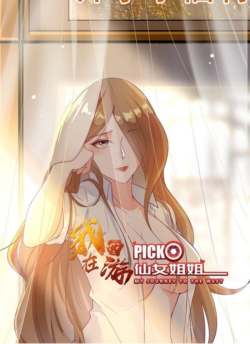 Ta ở Tây Du Cua Tiên Nữ Tỷ Tỷ Chapter 27 - Trang 41