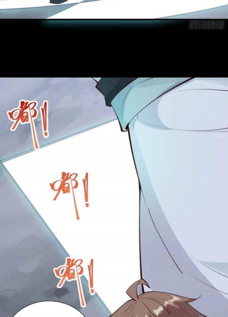 Ta ở Tây Du Cua Tiên Nữ Tỷ Tỷ Chapter 69 - Trang 24