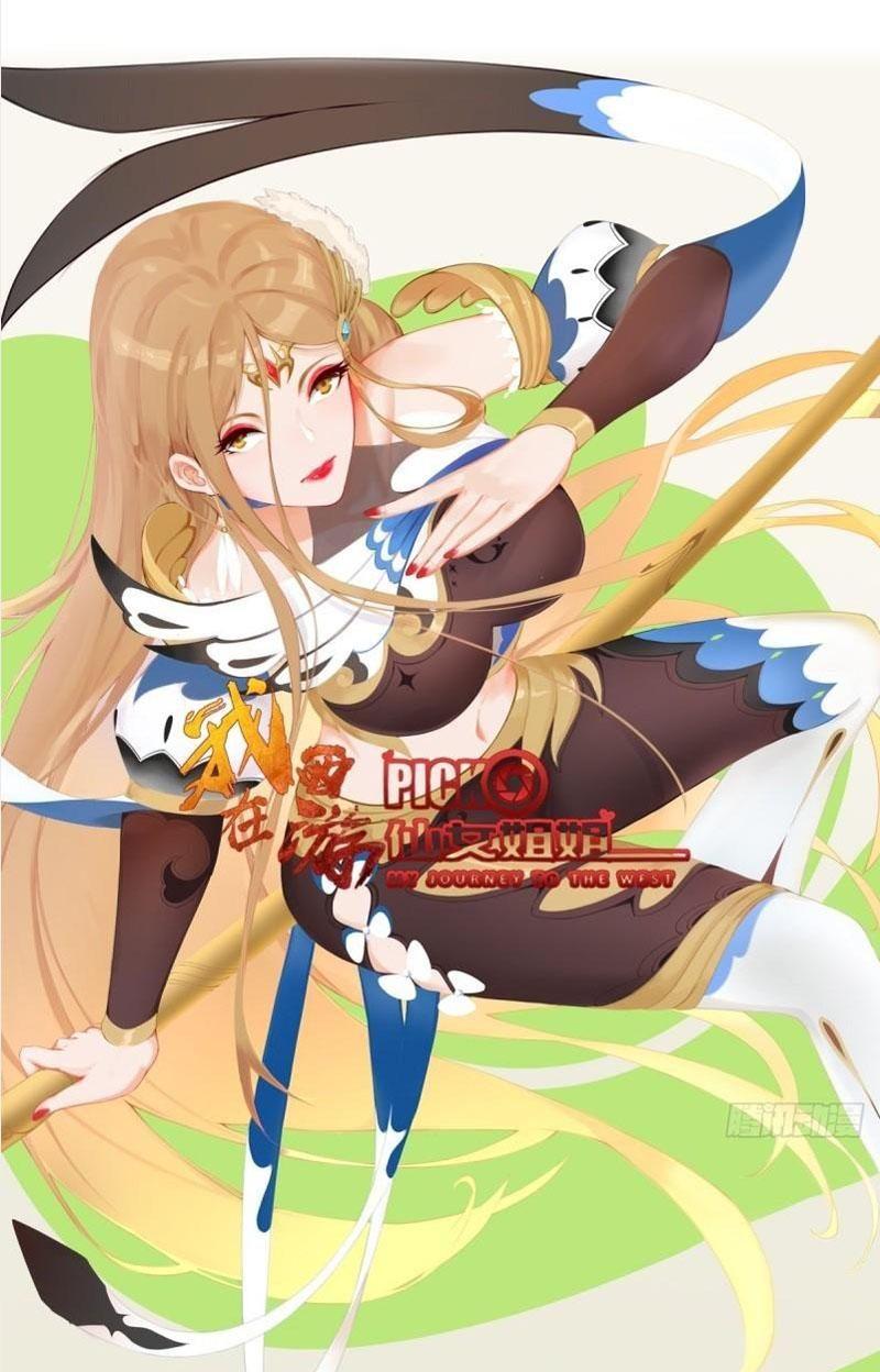 Ta ở Tây Du Cua Tiên Nữ Tỷ Tỷ Chapter 78 - Trang 2