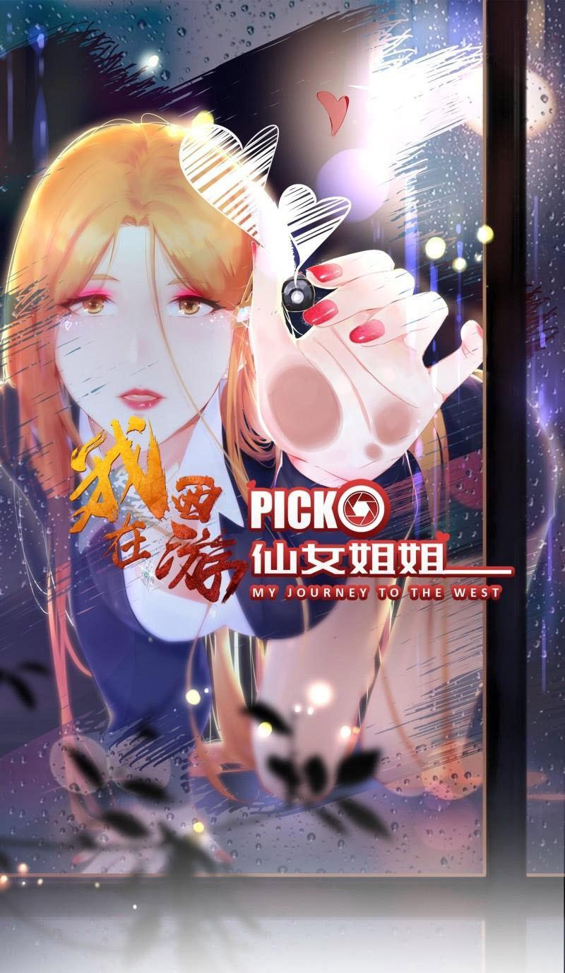 Ta ở Tây Du Cua Tiên Nữ Tỷ Tỷ Chapter 98 - Trang 2