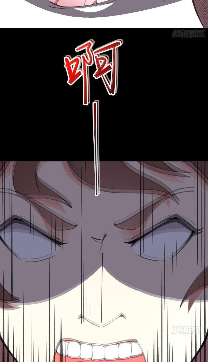 Ta ở Tây Du Cua Tiên Nữ Tỷ Tỷ Chapter 99 - Trang 9