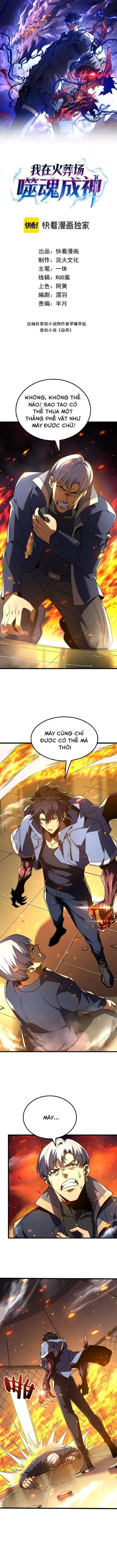 Ta Ở Tỏa Táng Tràng Thôn Phệ Linh Hồn Trở Thành Thần Chapter 10 - Trang 3