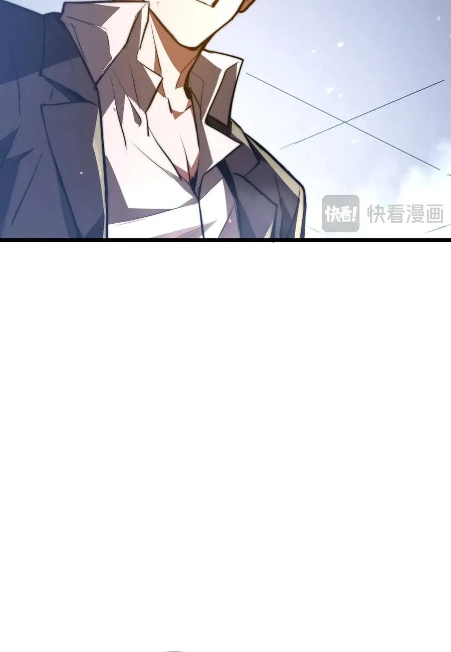 Ta Ở Tỏa Táng Tràng Thôn Phệ Linh Hồn Trở Thành Thần Chapter 23 - Trang 15