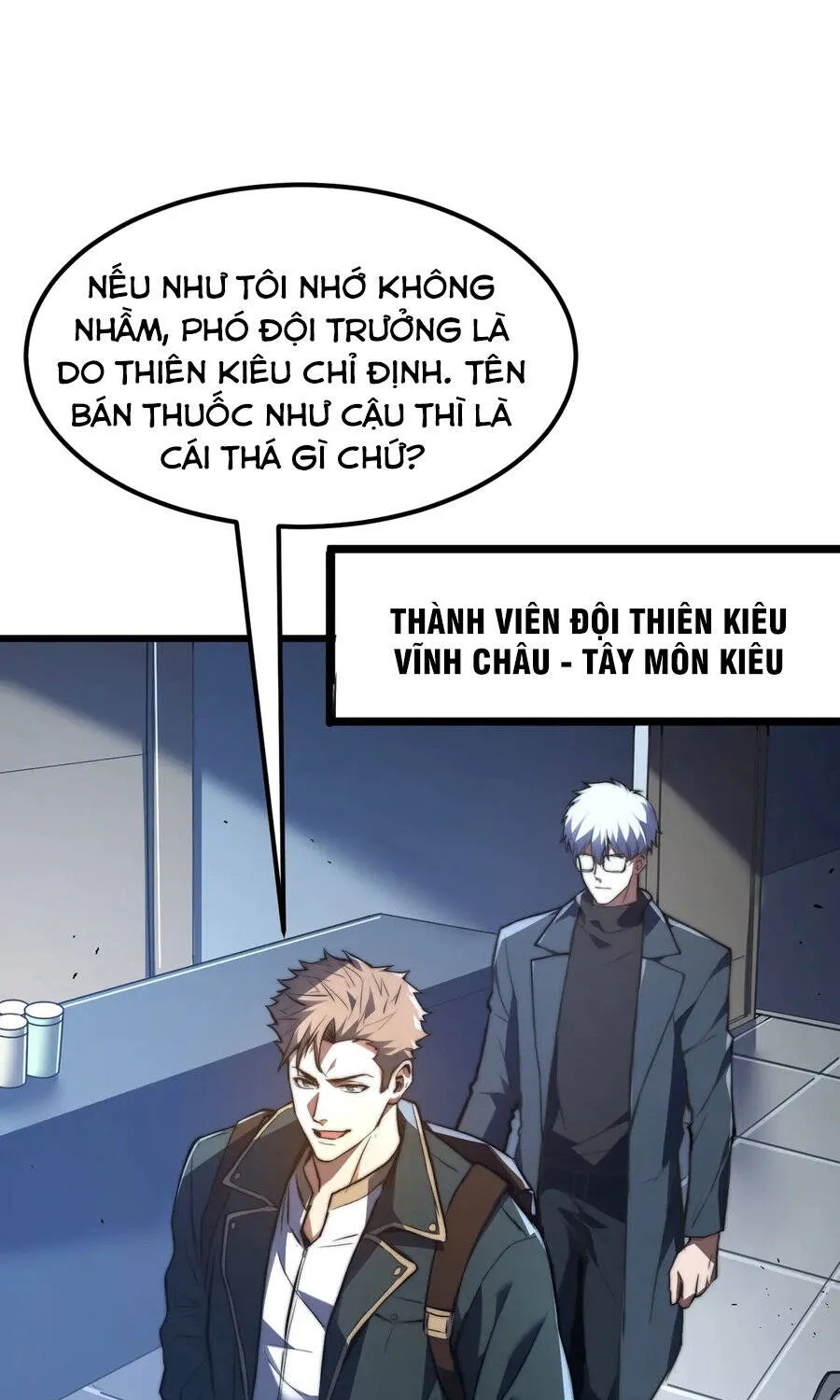 Ta Ở Tỏa Táng Tràng Thôn Phệ Linh Hồn Trở Thành Thần Chapter 23 - Trang 5