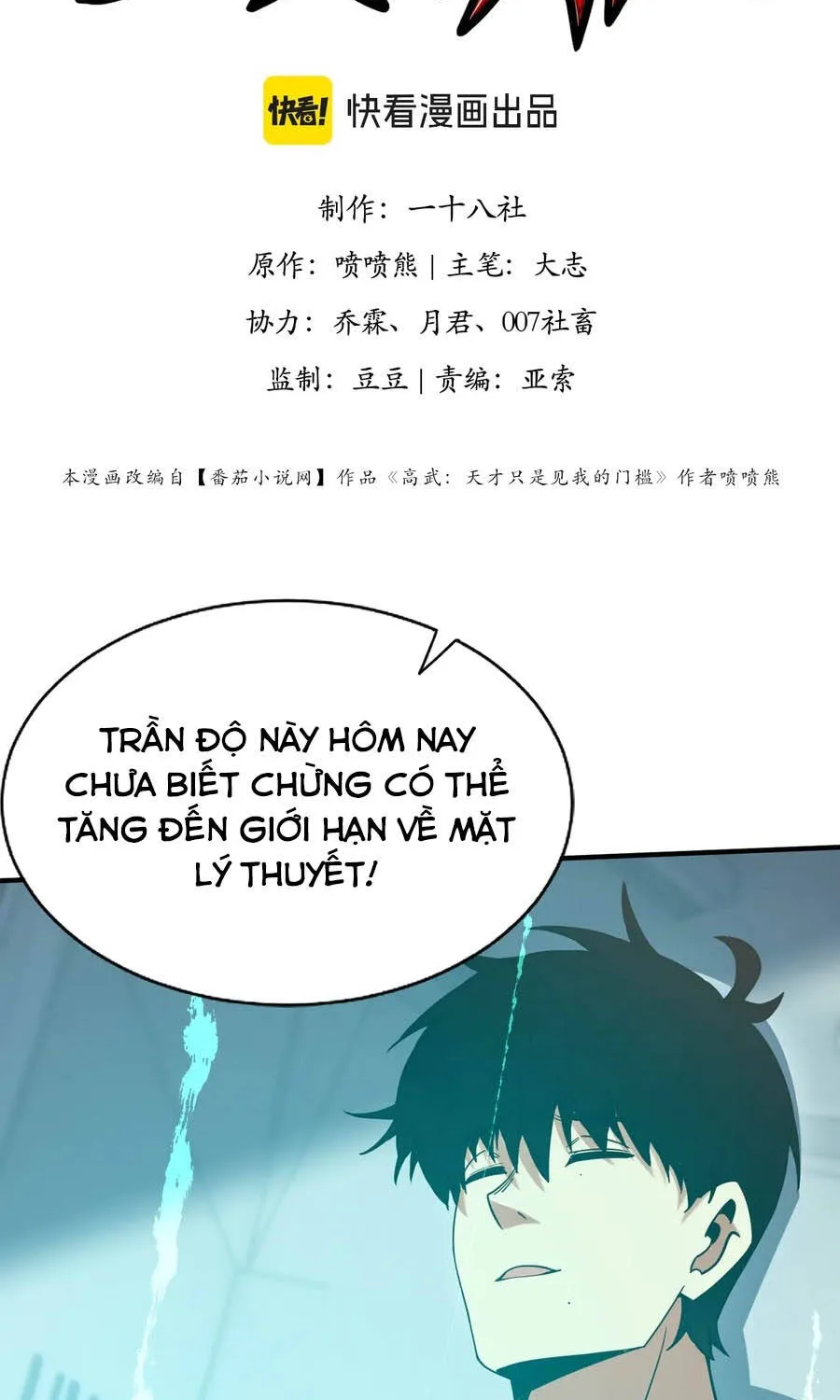 Ta Ở Tỏa Táng Tràng Thôn Phệ Linh Hồn Trở Thành Thần Chapter 25 - Trang 4