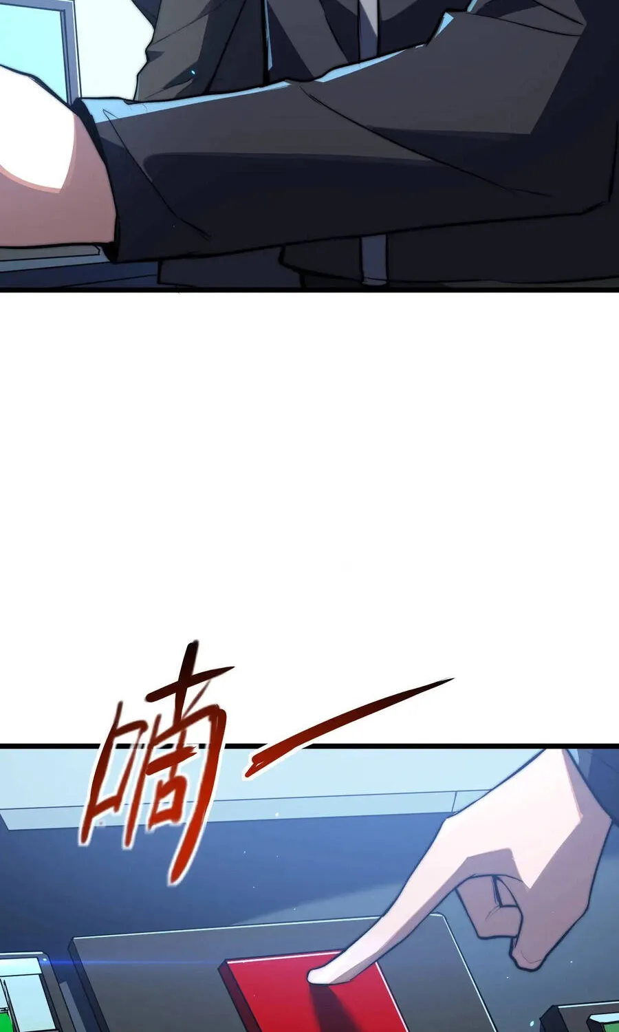 Ta Ở Tỏa Táng Tràng Thôn Phệ Linh Hồn Trở Thành Thần Chapter 26 - Trang 24