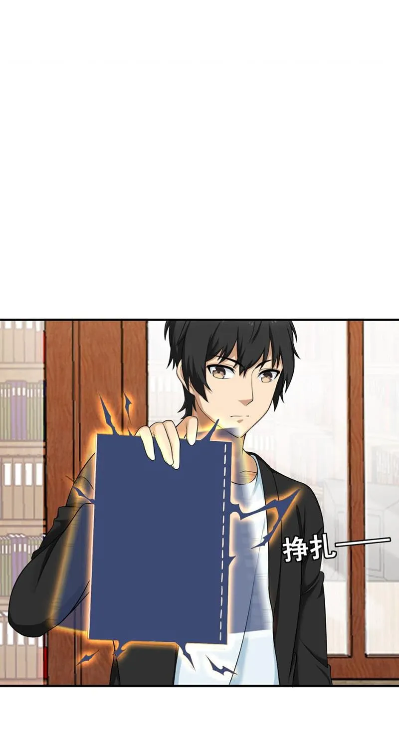 Ta phổ cập tu tiên cho thế giới Chapter 4 - Trang 4
