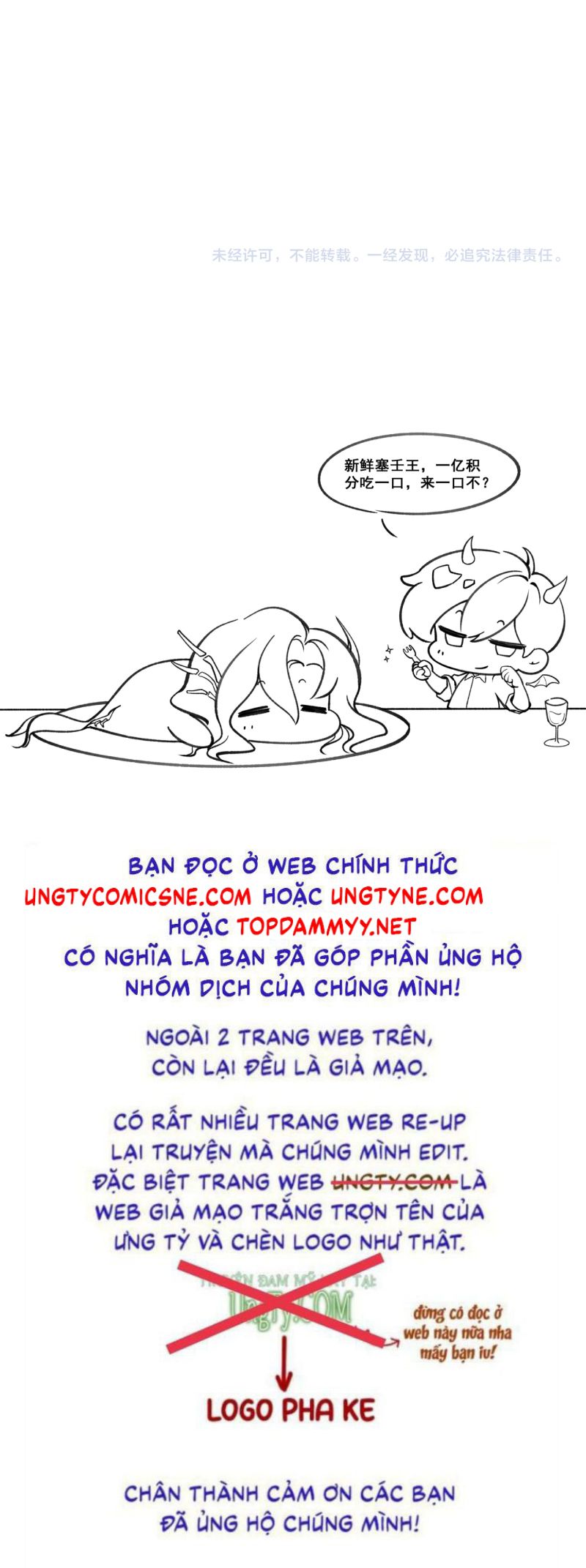 TA PHONG THẦN TRONG TRÒ CHƠI KINH DỊ Chapter 11 - Trang 43