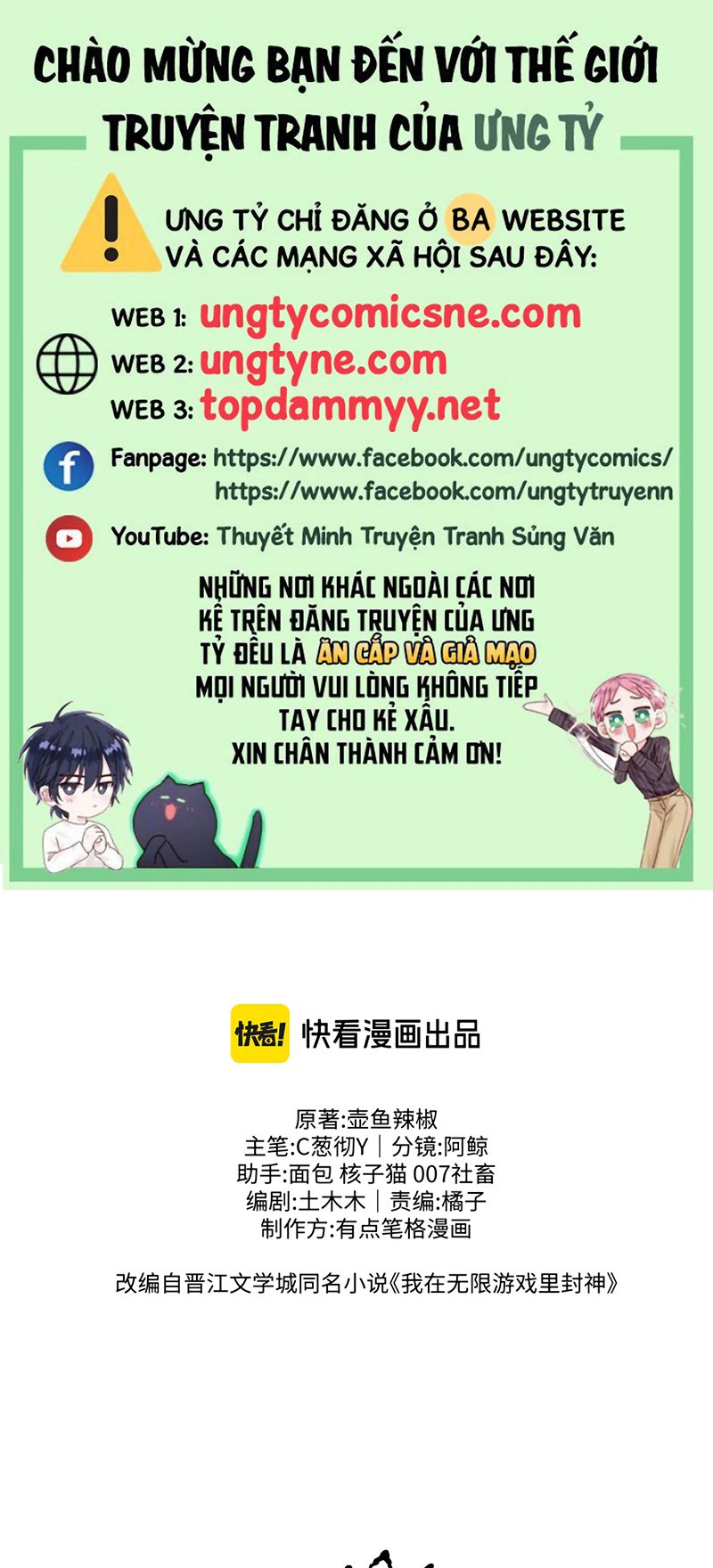 TA PHONG THẦN TRONG TRÒ CHƠI KINH DỊ Chapter 13 - Trang 2