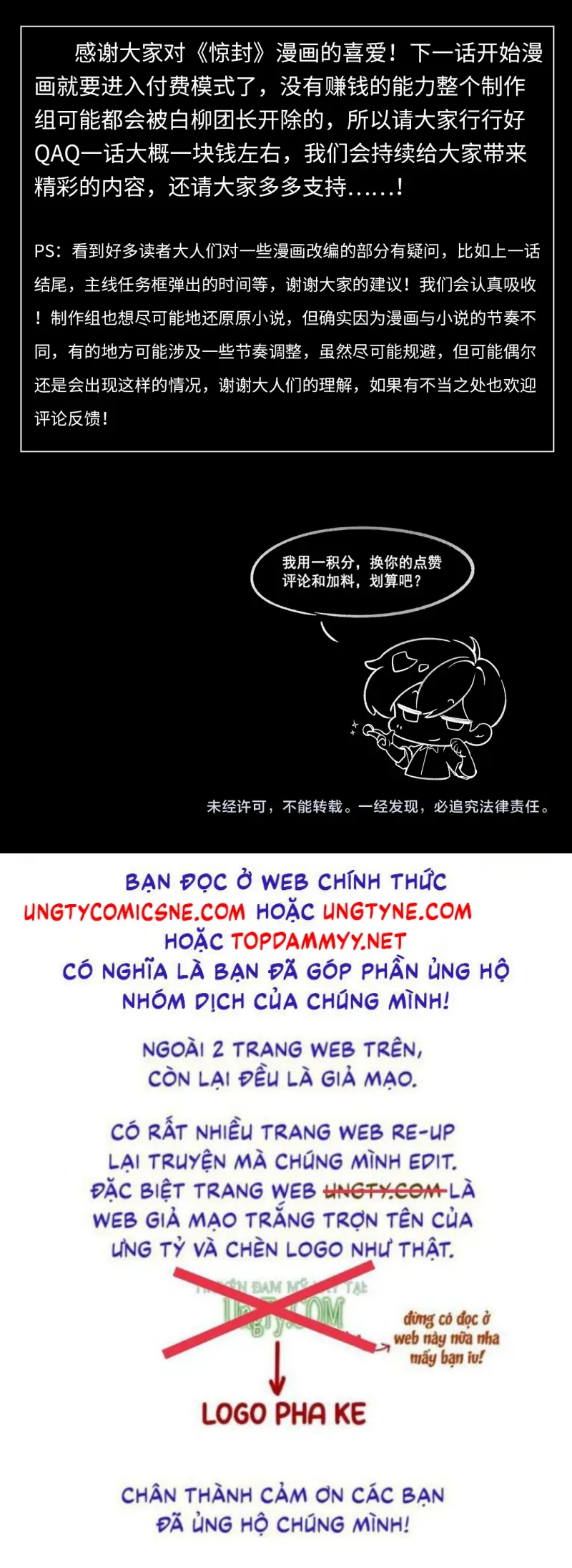 TA PHONG THẦN TRONG TRÒ CHƠI KINH DỊ Chapter 3 - Trang 39