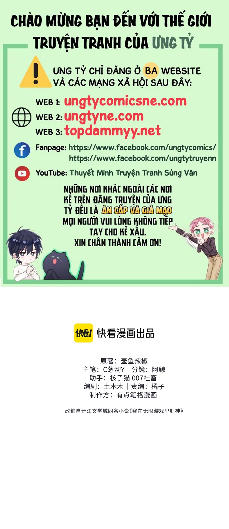 TA PHONG THẦN TRONG TRÒ CHƠI KINH DỊ Chapter 6 - Trang 2