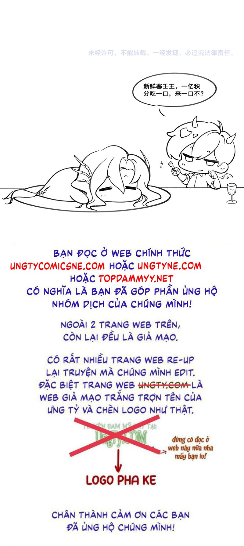 TA PHONG THẦN TRONG TRÒ CHƠI KINH DỊ Chapter 9 - Trang 49