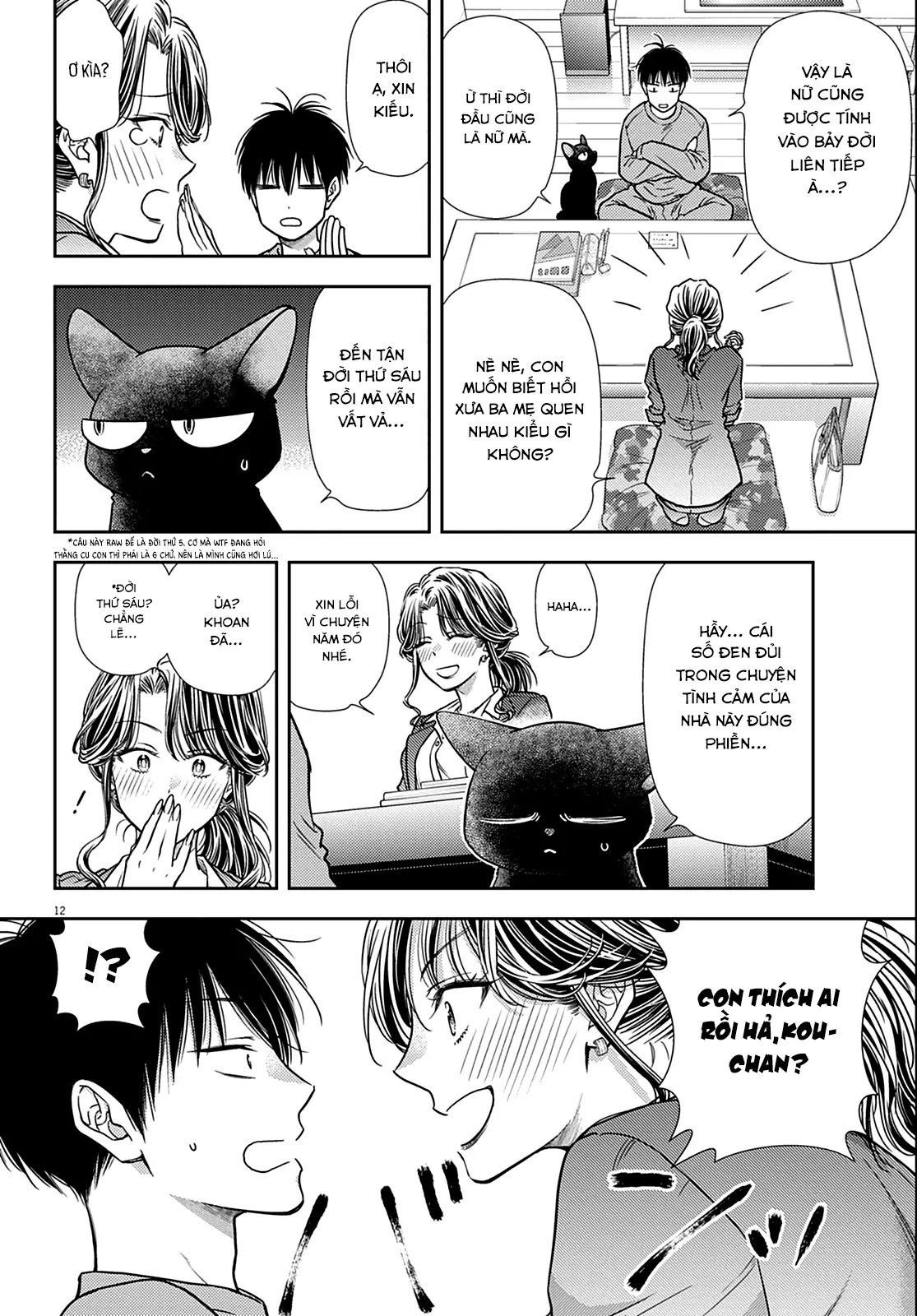 Ta Rủa 7 Đời Nhà Cậu Đấy, Hãy Mau Kết Hôn Đi Chapter 4 - Trang 13