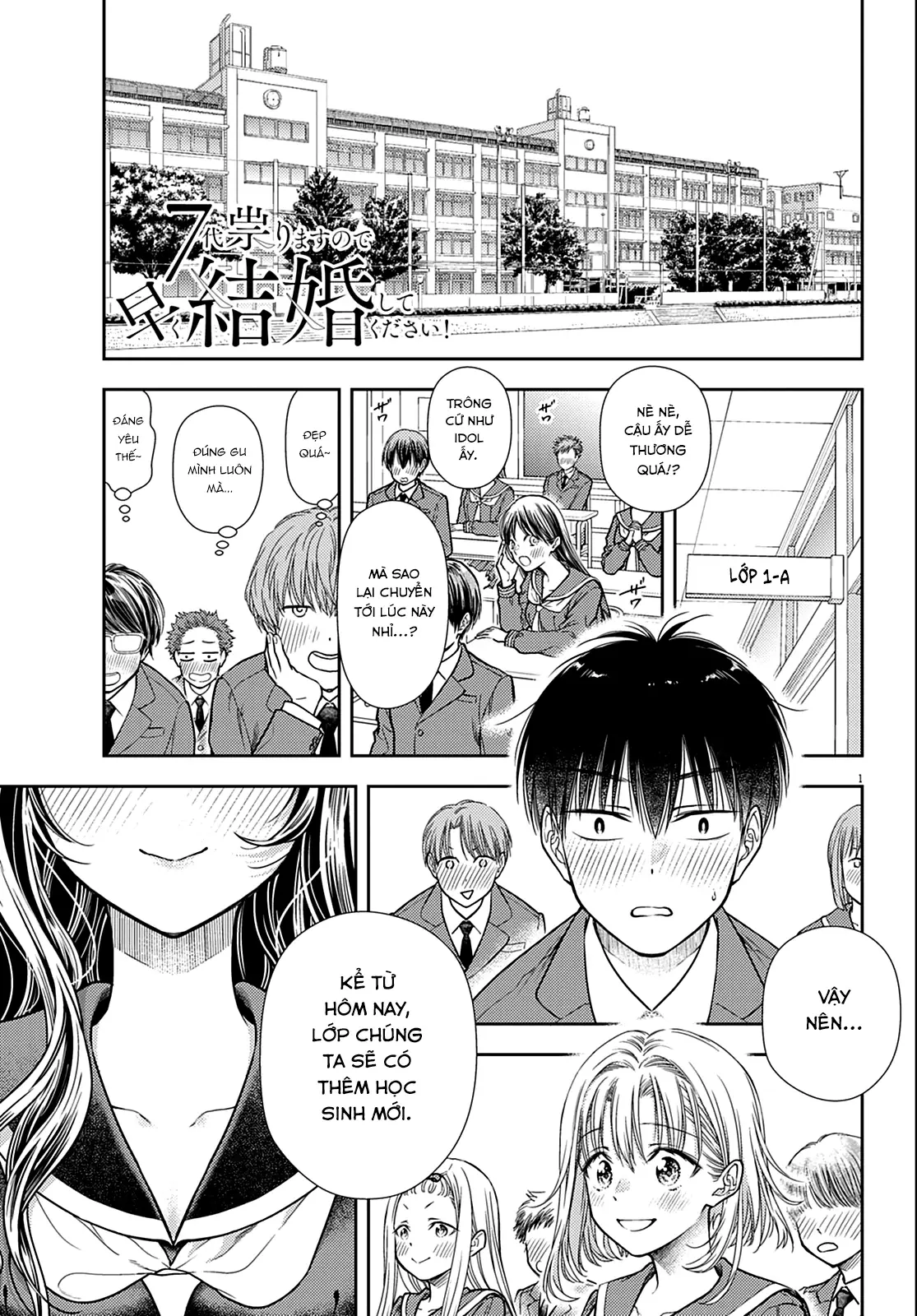 Ta Rủa 7 Đời Nhà Cậu Đấy, Hãy Mau Kết Hôn Đi Chapter 4 - Trang 3