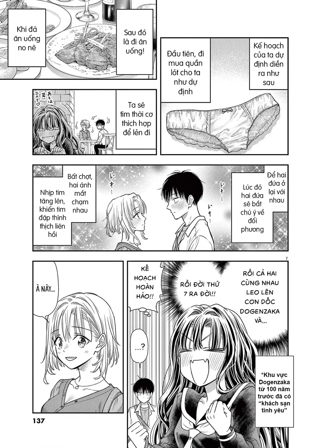 Ta Rủa 7 Đời Nhà Cậu Đấy, Hãy Mau Kết Hôn Đi Chapter 5 - Trang 9