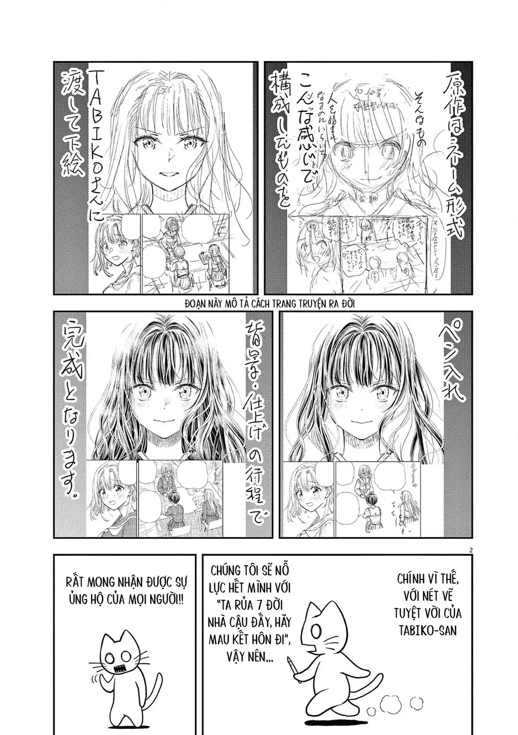 Ta Rủa 7 Đời Nhà Cậu Đấy, Hãy Mau Kết Hôn Đi Chapter 6.5 - Trang 8