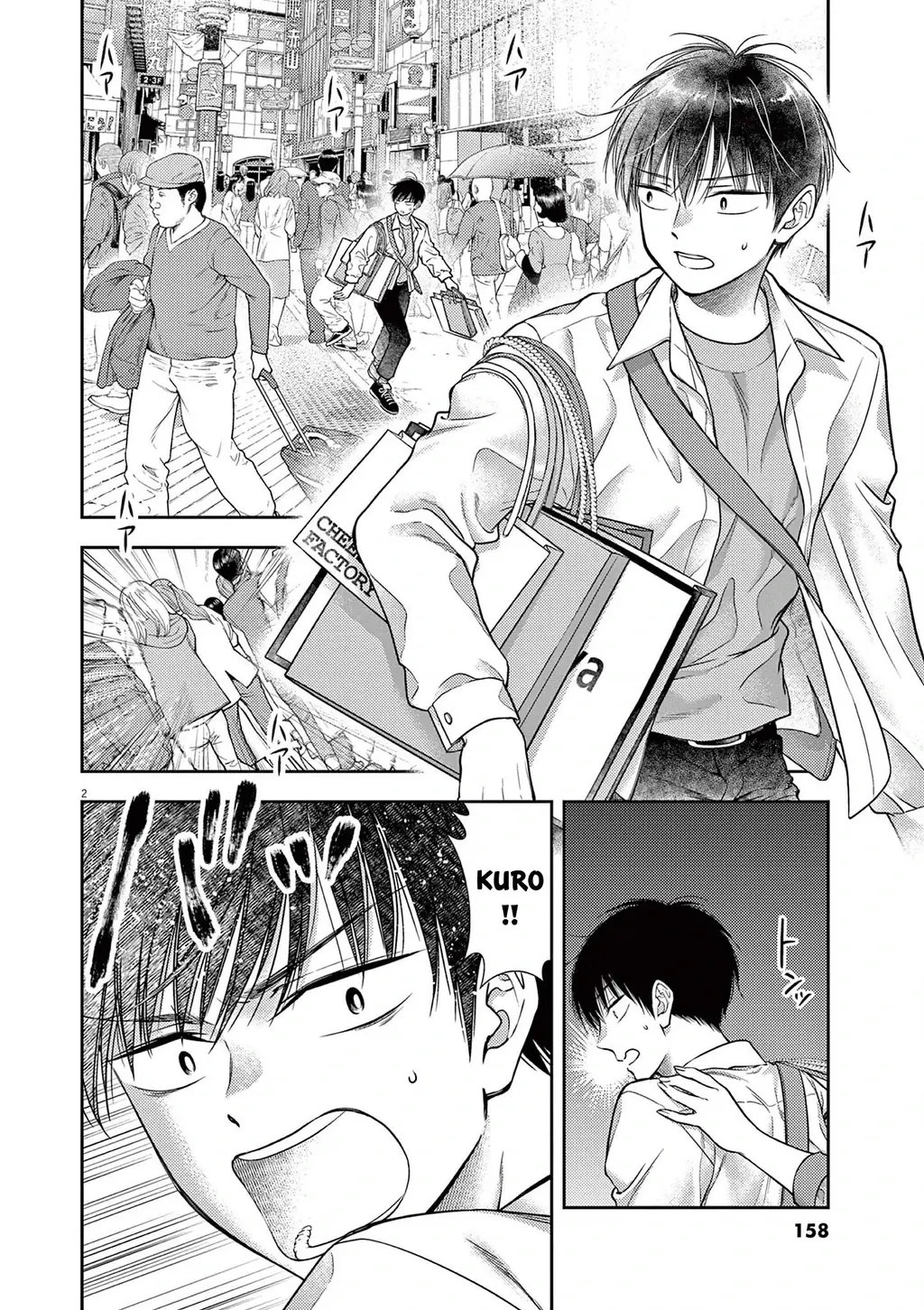 Ta Rủa 7 Đời Nhà Cậu Đấy, Hãy Mau Kết Hôn Đi Chapter 6 - Trang 4