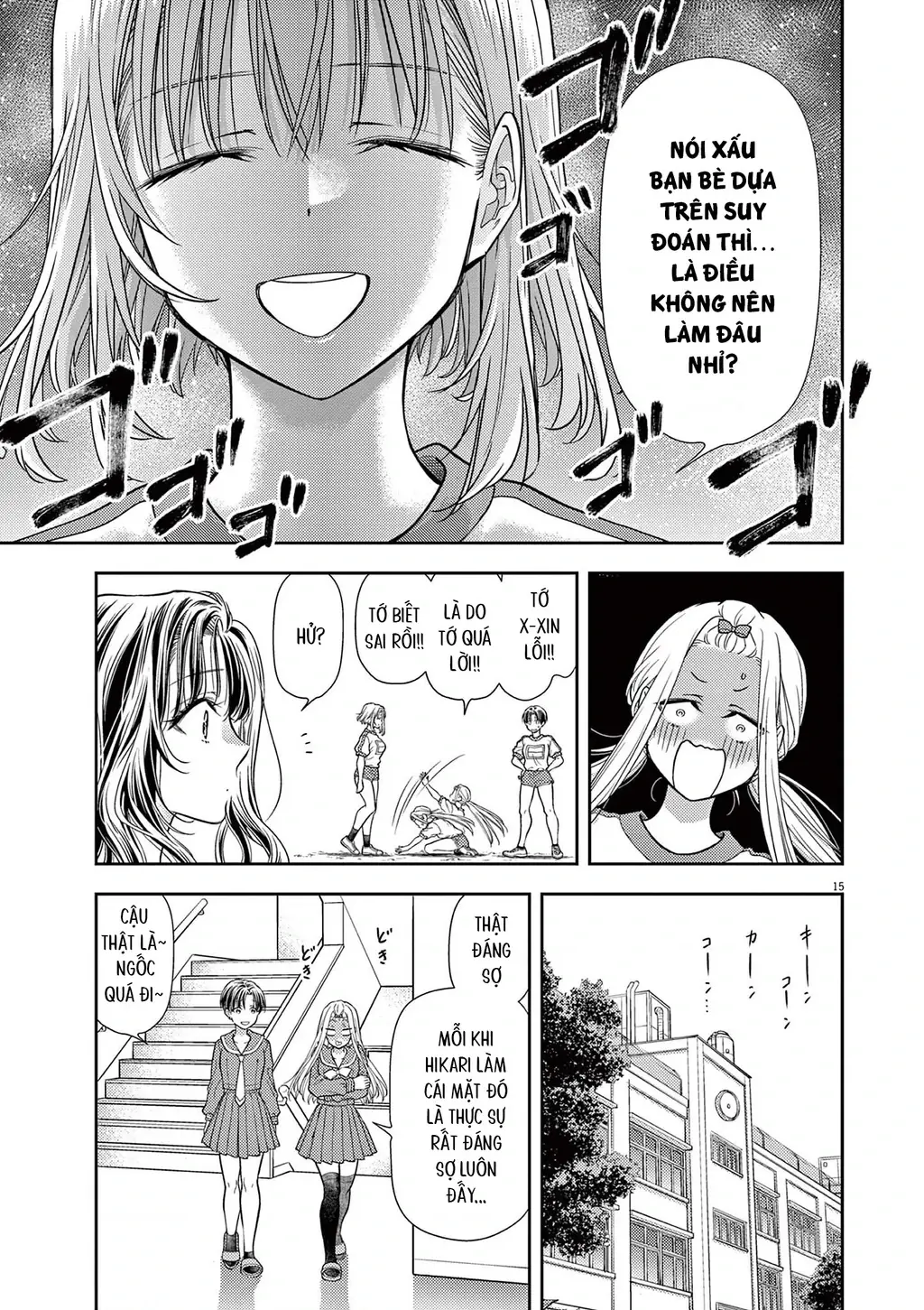 Ta Rủa 7 Đời Nhà Cậu Đấy, Hãy Mau Kết Hôn Đi Chapter 7 - Trang 17