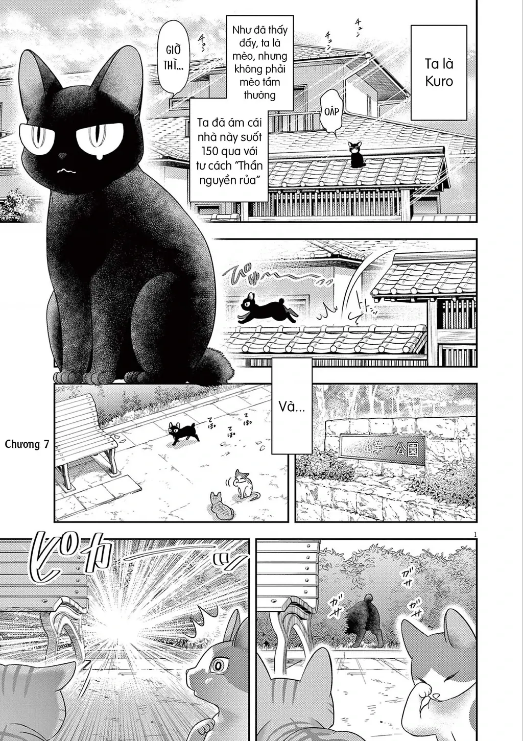 Ta Rủa 7 Đời Nhà Cậu Đấy, Hãy Mau Kết Hôn Đi Chapter 7 - Trang 3