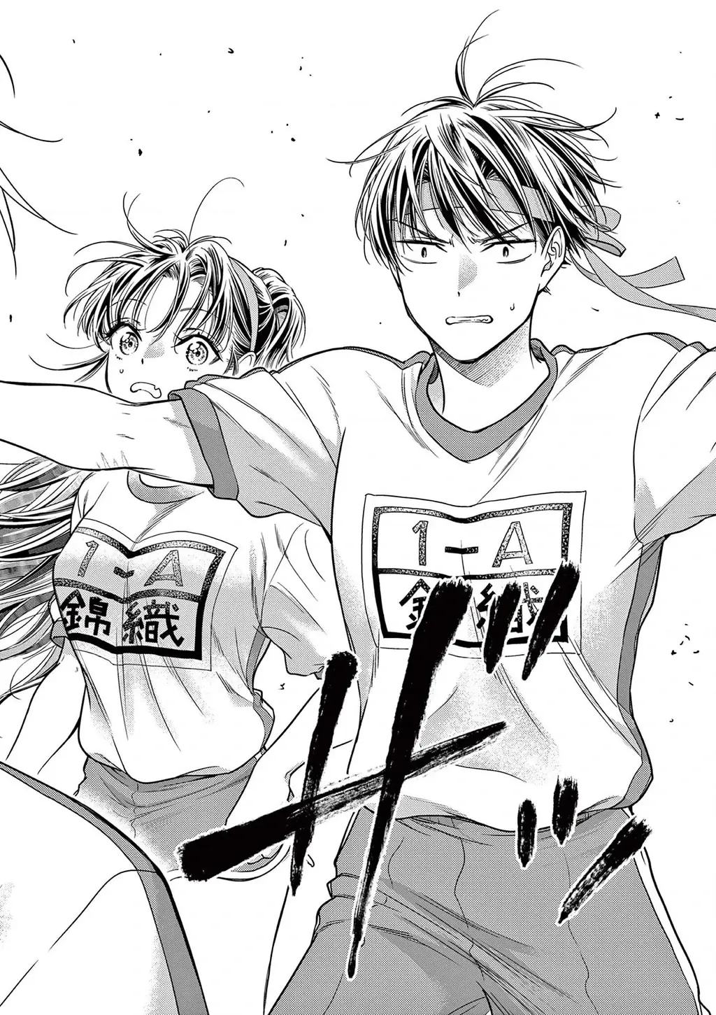 Ta Rủa 7 Đời Nhà Cậu Đấy, Hãy Mau Kết Hôn Đi Chapter 9 - Trang 18