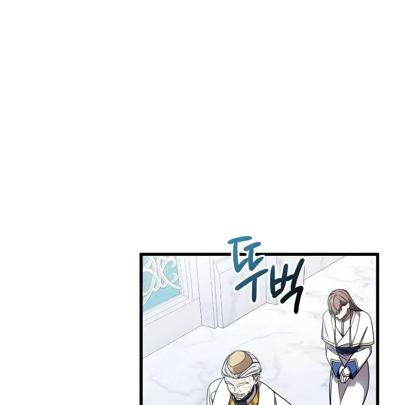 Ta Sẽ Huỷ Diệt Đế Quốc Này Chapter 2 - Trang 43