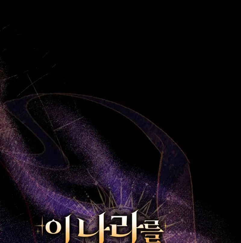 Ta Sẽ Huỷ Diệt Đế Quốc Này Chapter 3 - Trang 30