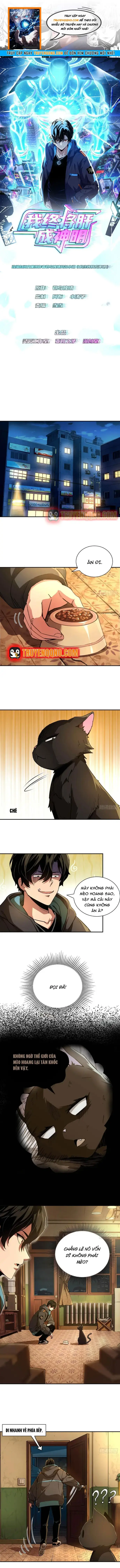 Ta Sẽ Trở Thành Thần Minh! Chapter 1 - Trang 2