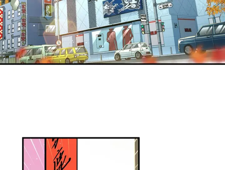 Ta Sẽ Trở Thành Thần Minh! Chapter 30 - Trang 29