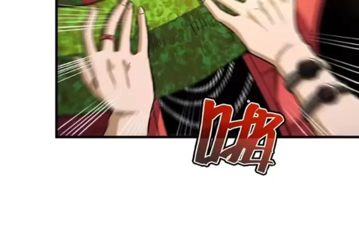Ta Sẽ Trở Thành Thần Minh! Chapter 34 - Trang 26