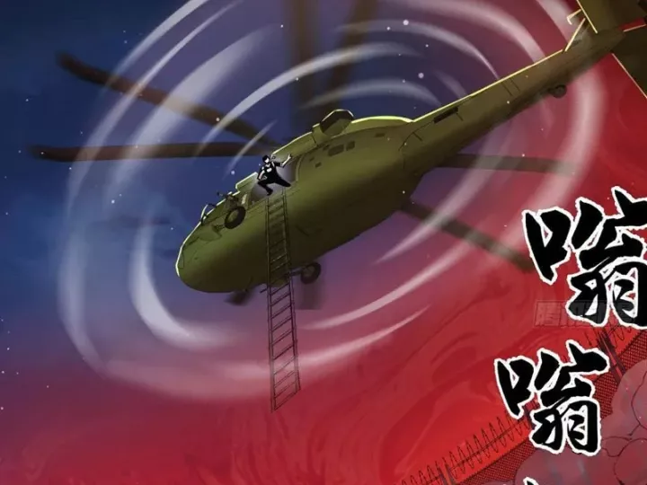 Ta Sẽ Trở Thành Thần Minh! Chapter 40 - Trang 17