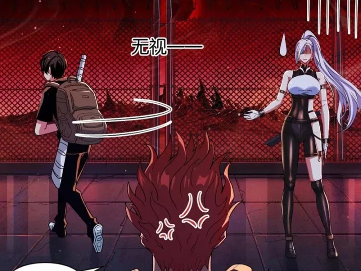Ta Sẽ Trở Thành Thần Minh! Chapter 40 - Trang 24