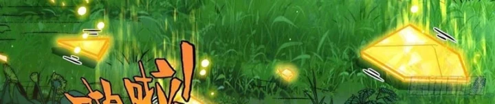 Ta Sẽ Trở Thành Thần Minh! Chapter 45 - Trang 30