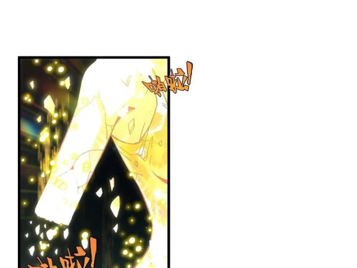 Ta Sẽ Trở Thành Thần Minh! Chapter 45 - Trang 34