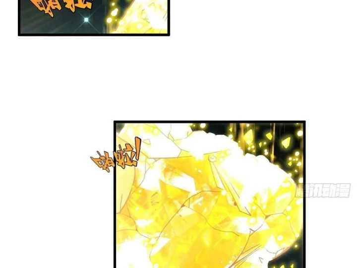 Ta Sẽ Trở Thành Thần Minh! Chapter 45 - Trang 35