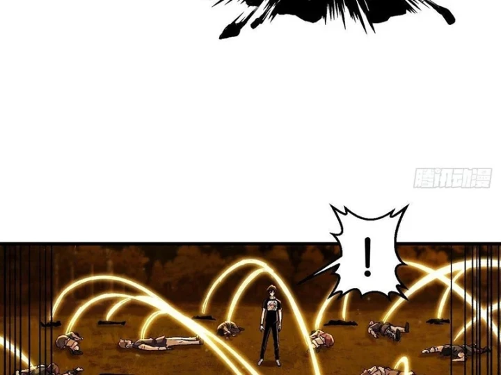 Ta Sẽ Trở Thành Thần Minh! Chapter 47 - Trang 50