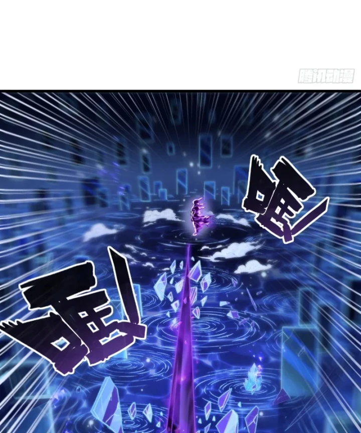 Ta Sẽ Trở Thành Thần Minh! Chapter 48 - Trang 36