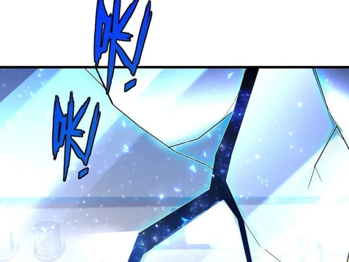 Ta Sẽ Trở Thành Thần Minh! Chapter 53 - Trang 26