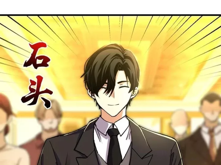 Ta Sẽ Trở Thành Thần Minh! Chapter 55 - Trang 37