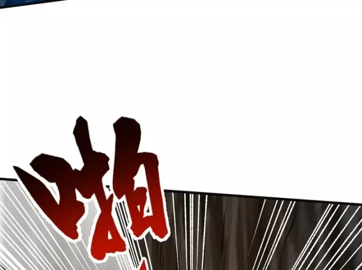 Ta Sẽ Trở Thành Thần Minh! Chapter 60 - Trang 24