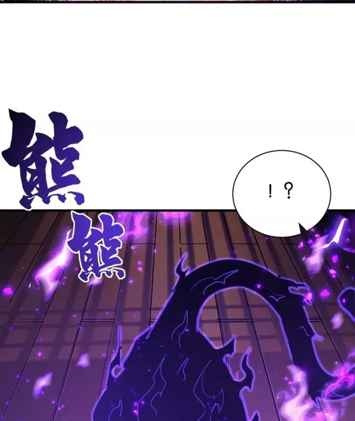 Ta Sẽ Trở Thành Thần Minh! Chapter 61 - Trang 48