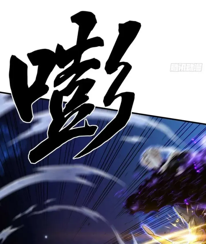 Ta Sẽ Trở Thành Thần Minh! Chapter 63 - Trang 16