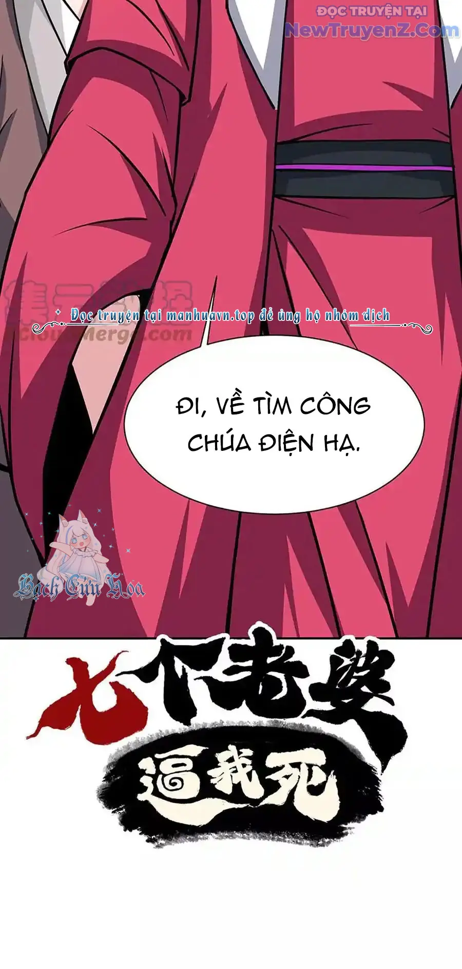 Ta Sở Hữu Năng Lực Khiến Người Khác Tự Ti đến Cực Hạn Chapter 10 - Trang 11