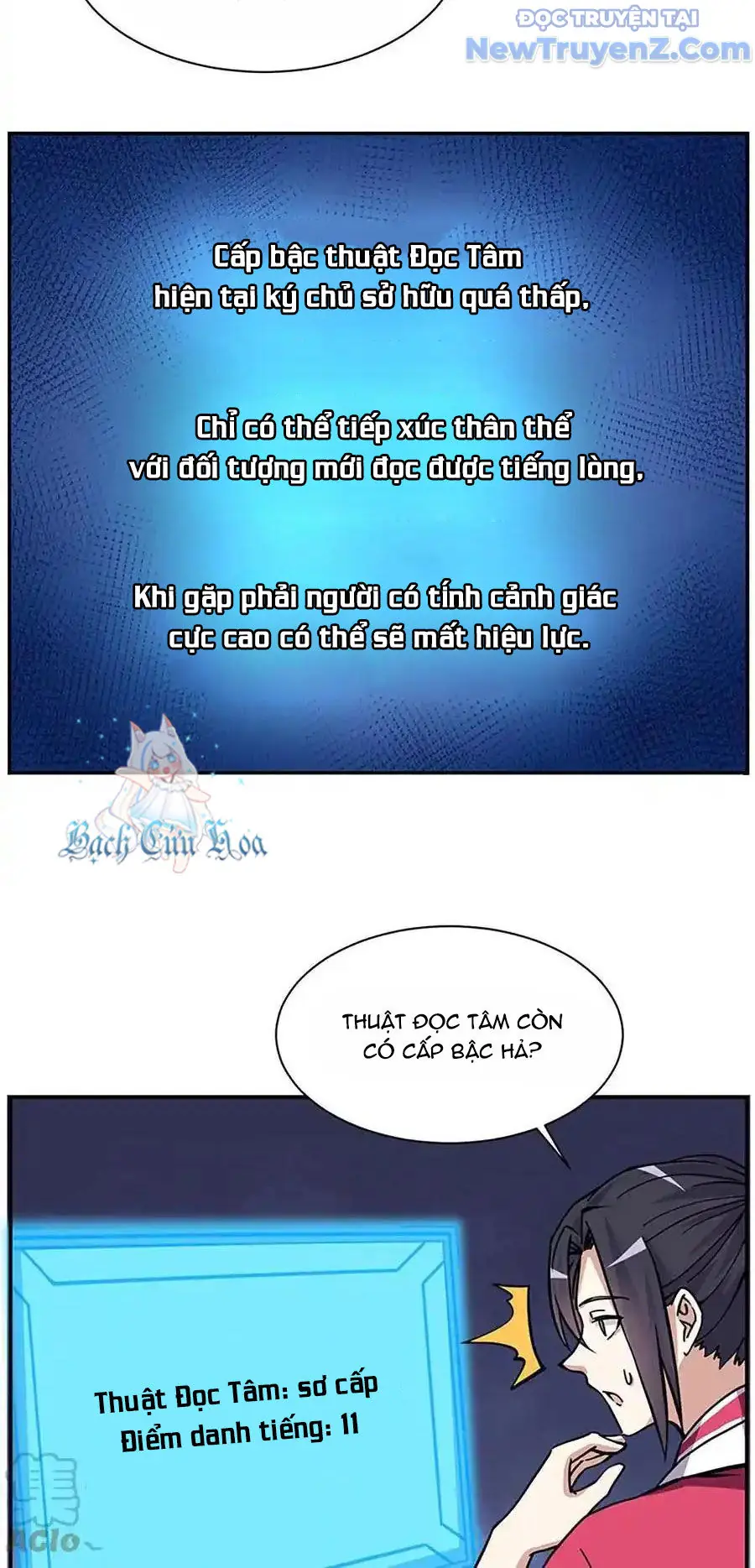Ta Sở Hữu Năng Lực Khiến Người Khác Tự Ti đến Cực Hạn Chapter 12 - Trang 32
