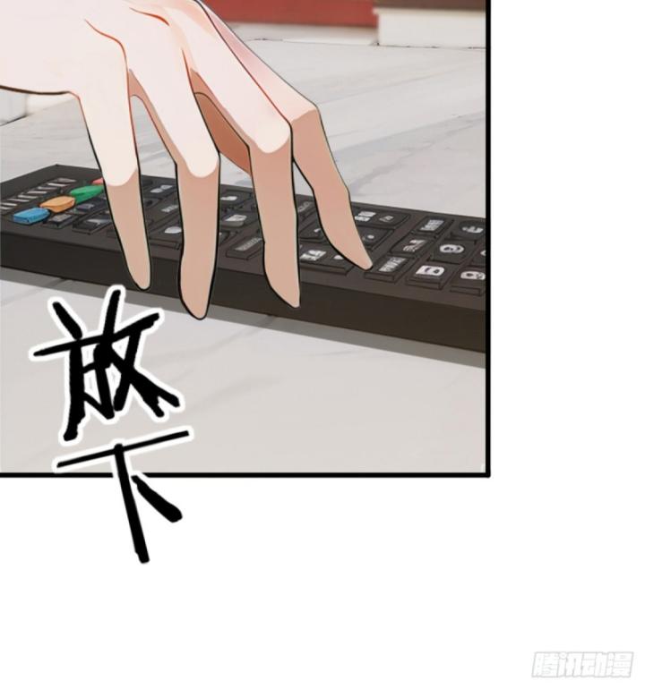 Ta Sở Hữu Năng Lực Khiến Người Khác Tự Ti đến Cực Hạn Chapter 3 - Trang 27