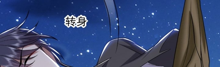 Ta Sống Cùng Nữ Tiếp Viên Hàng Không Tại Hoang đảo Chapter 11 - Trang 35