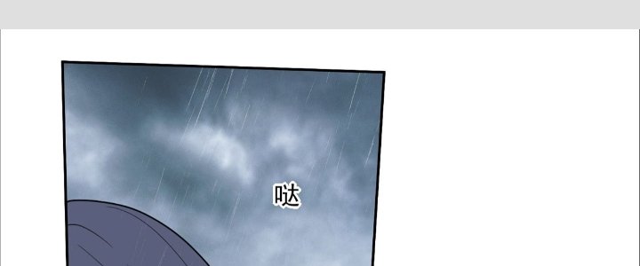 Ta Sống Cùng Nữ Tiếp Viên Hàng Không Tại Hoang đảo Chapter 12 - Trang 3