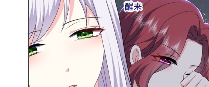 Ta Sống Cùng Nữ Tiếp Viên Hàng Không Tại Hoang đảo Chapter 16 - Trang 32