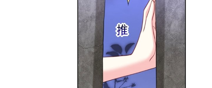 Ta Sống Cùng Nữ Tiếp Viên Hàng Không Tại Hoang đảo Chapter 16 - Trang 8